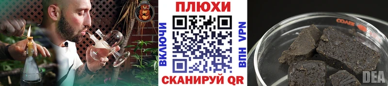 ГАШИШ Изолятор  Полтавская 