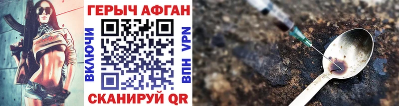 kraken ссылки  Полтавская  ГЕРОИН Афган 