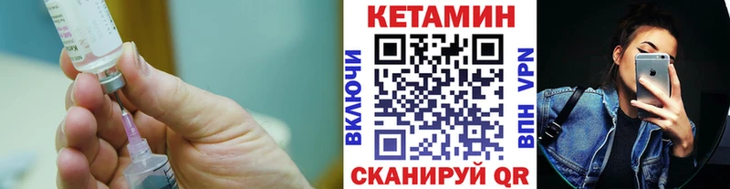 КЕТАМИН VHQ  hydra как зайти  Полтавская  купить наркотик 