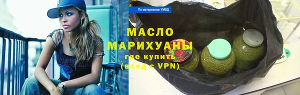 каннабис Абдулино