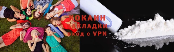 COCAINE Алзамай