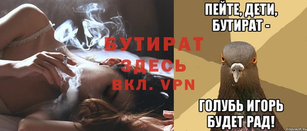 МДПВ Абаза