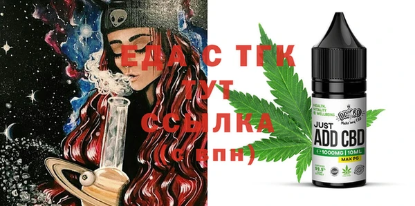 каннабис Абдулино