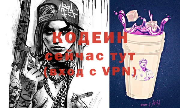 МДПВ Абаза