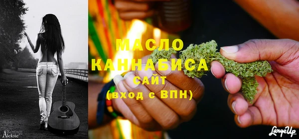 каннабис Абдулино