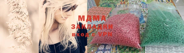 каннабис Абдулино