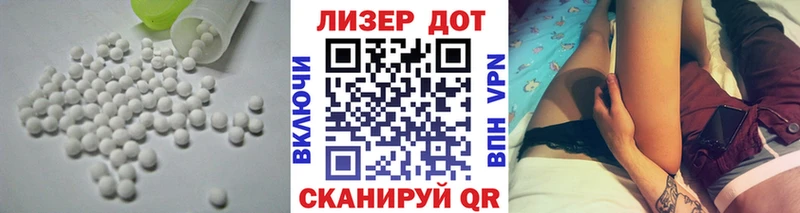 Лсд 25 экстази ecstasy  Полтавская 