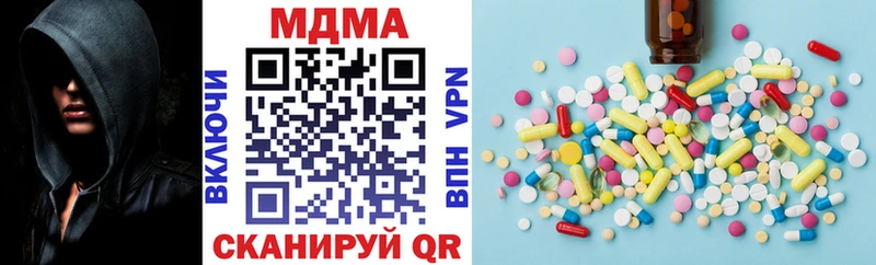 MDMA crystal  Полтавская 