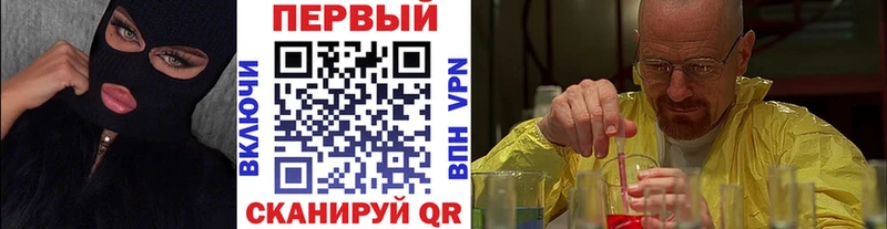 Первитин кристалл  Полтавская 