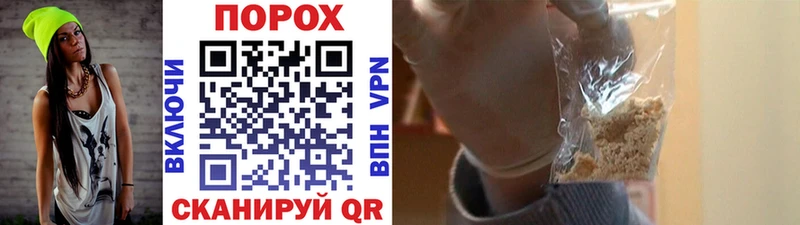 Первитин пудра Полтавская